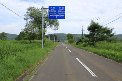 道道667（雄別）