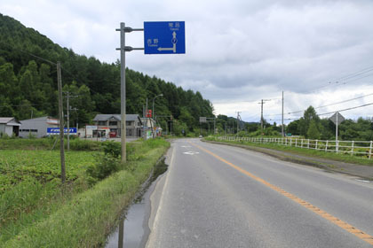 吉野日吉線