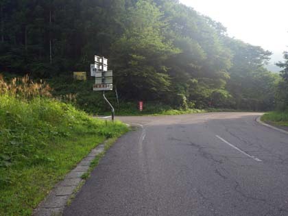 奥西部林道