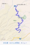 全線舗装の西山林道（臼田）